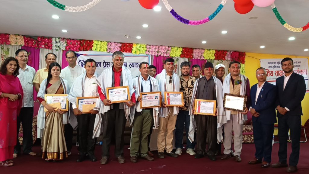 प्रेस युनियन स्याङ्जाद्वारा सात पत्रकार सम्मानित ।